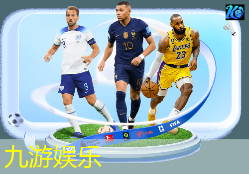 九游娱乐,足球越位规则FIFA官方